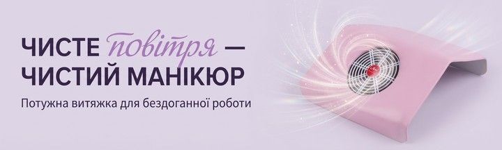Banner from design